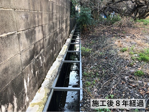 01KU400 水路改修